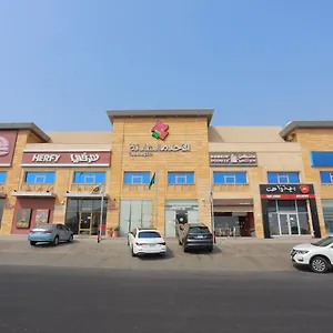 الأحلام الهادئة - فرع النور شقة فندقية جدة