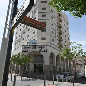 دوما - Domma المدينة المنورة