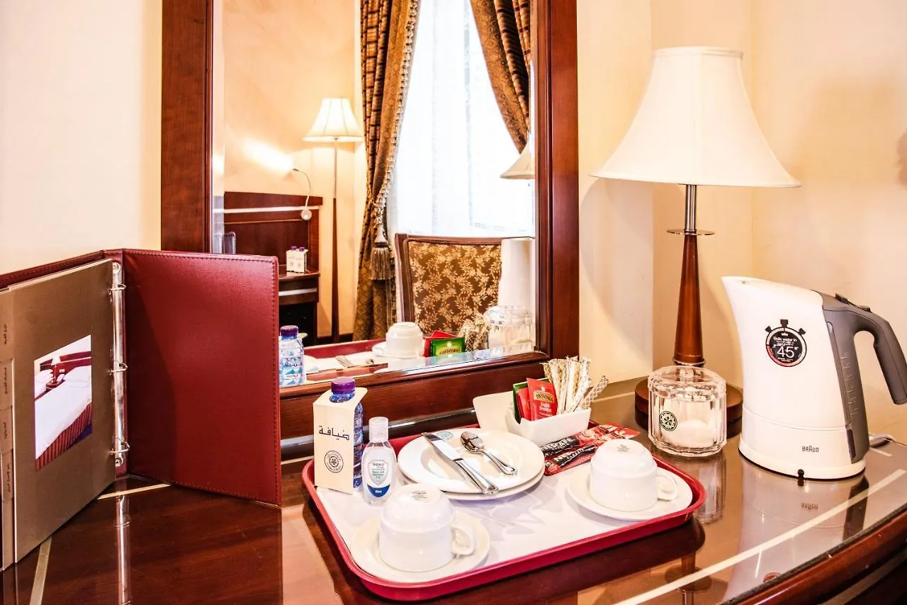 مكة فندق دار هادي Dar Hadi Hotel